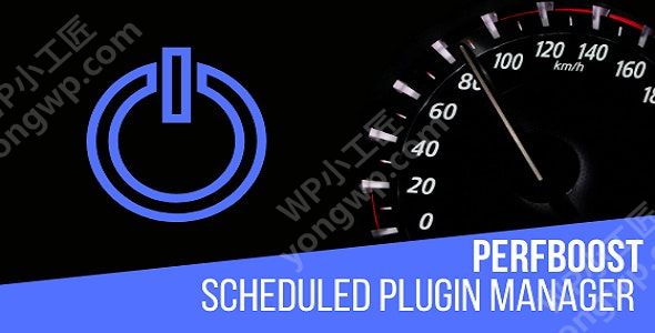 Wordpress指定页面开启插件-PerfBoost Scheduled Plugin Manager wp速度优化插件