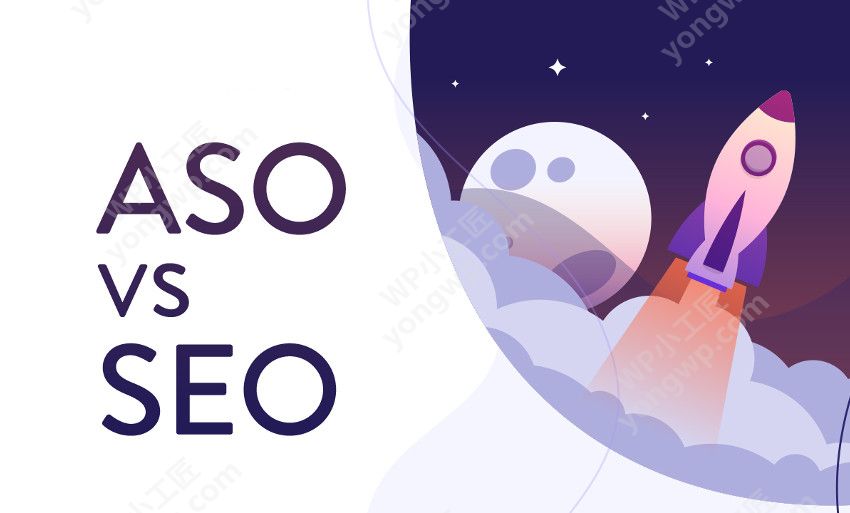 ASO 应用程式优化Vs SEO 搜寻引擎优化