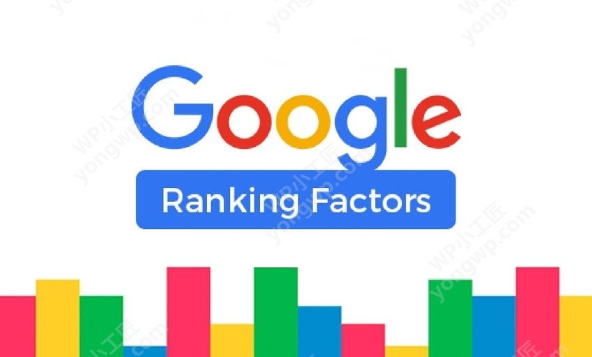 Google SEO的四大变化及趋势