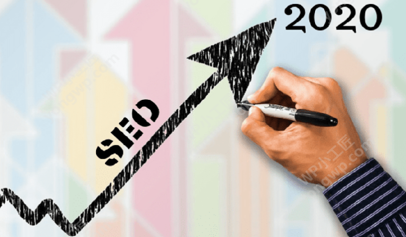 2020年有效提升GOOGLE SEO的方法