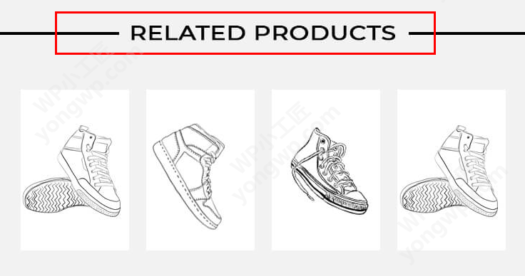 Woocommerce Woocommerce 修改“Related Products”文字内容 