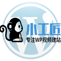 WP小工匠